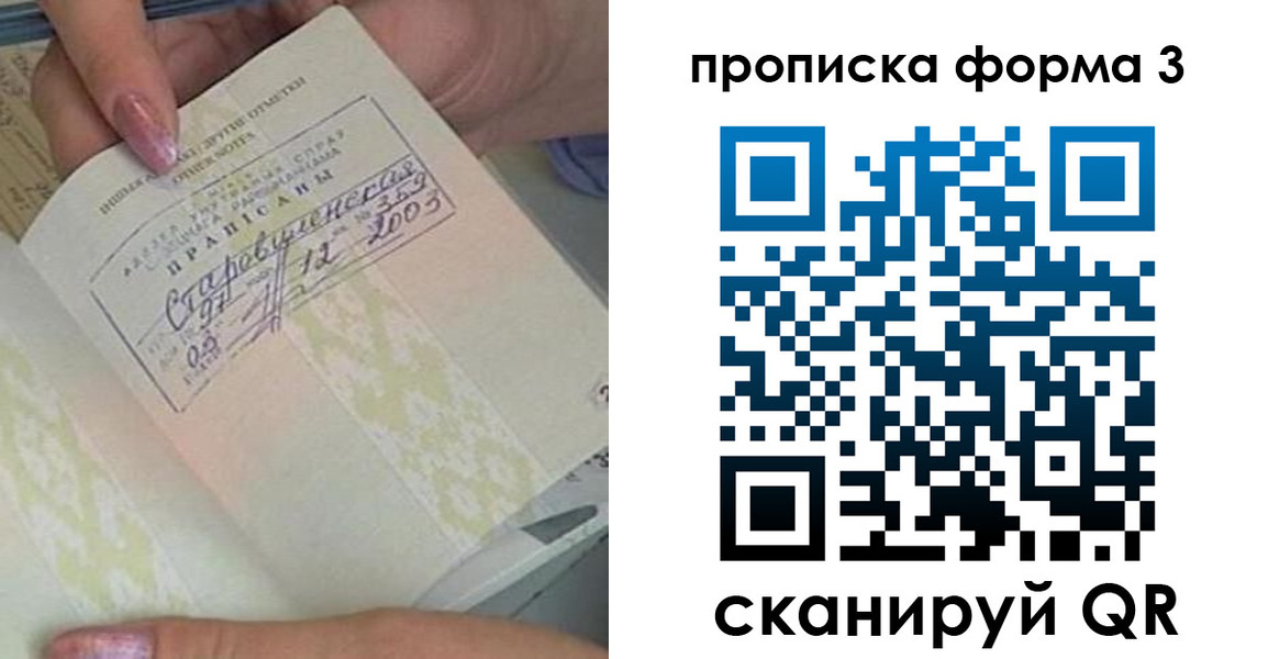 где прописаться в Соликамске