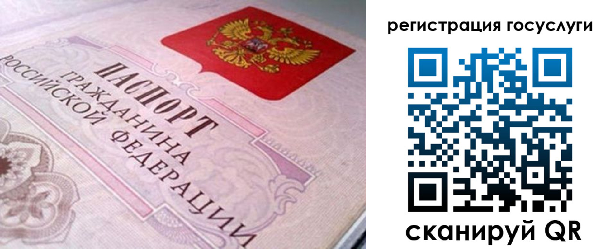 где прописаться в Соликамске