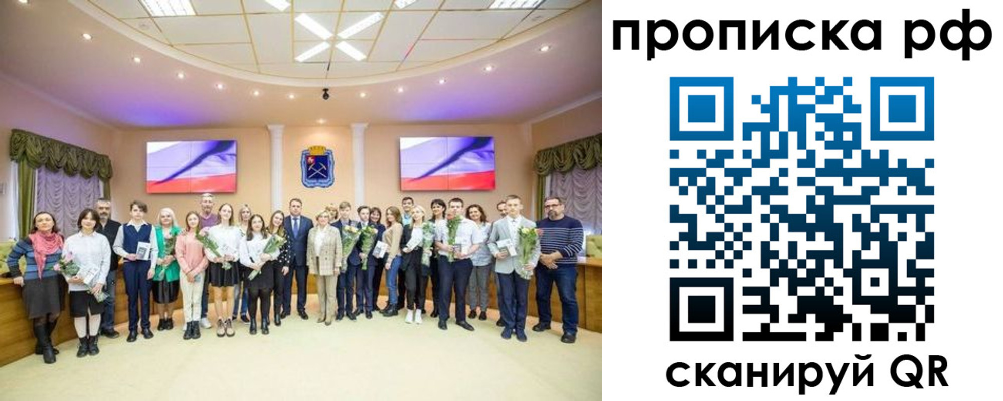 где прописаться в Соликамске