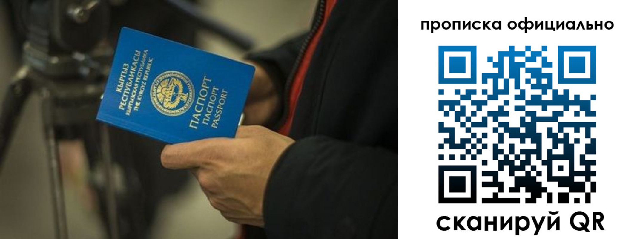 прописка для кредита в Соликамске