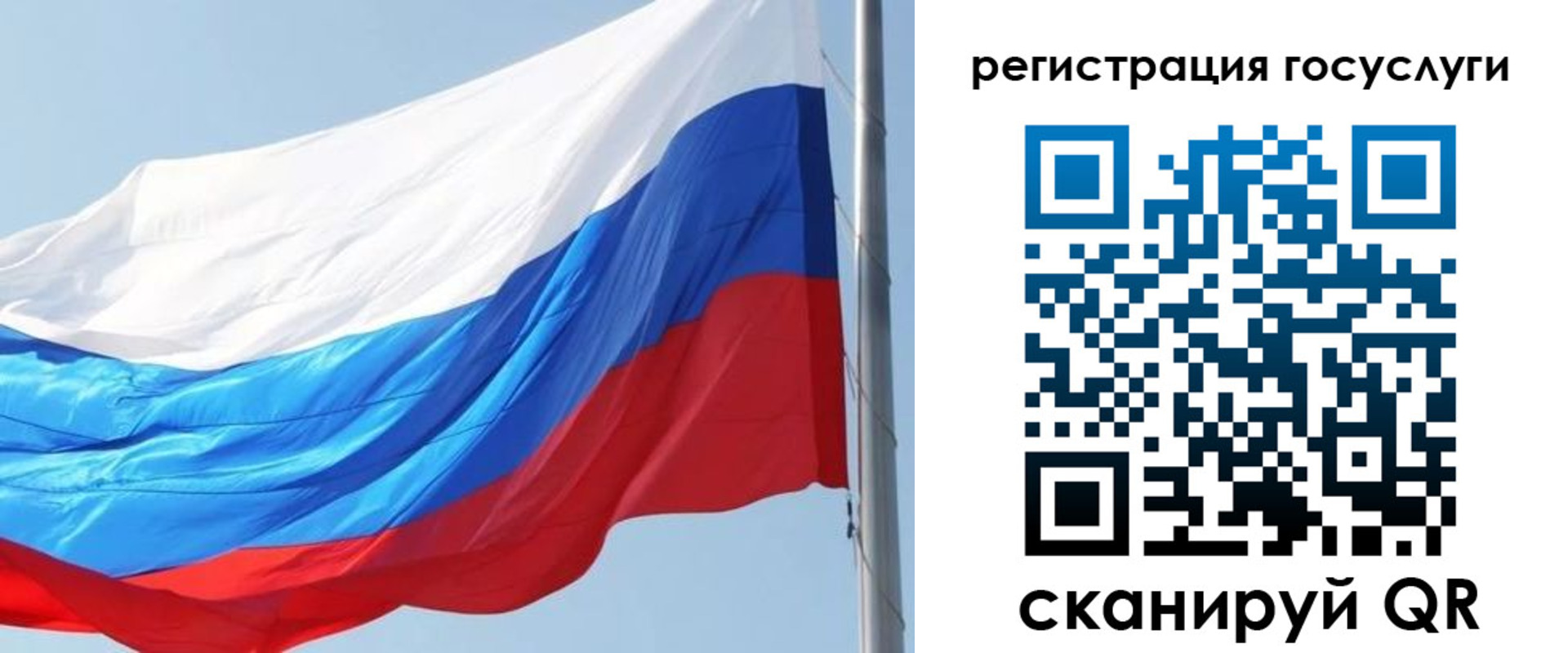 прописка в квартире в Соликамске