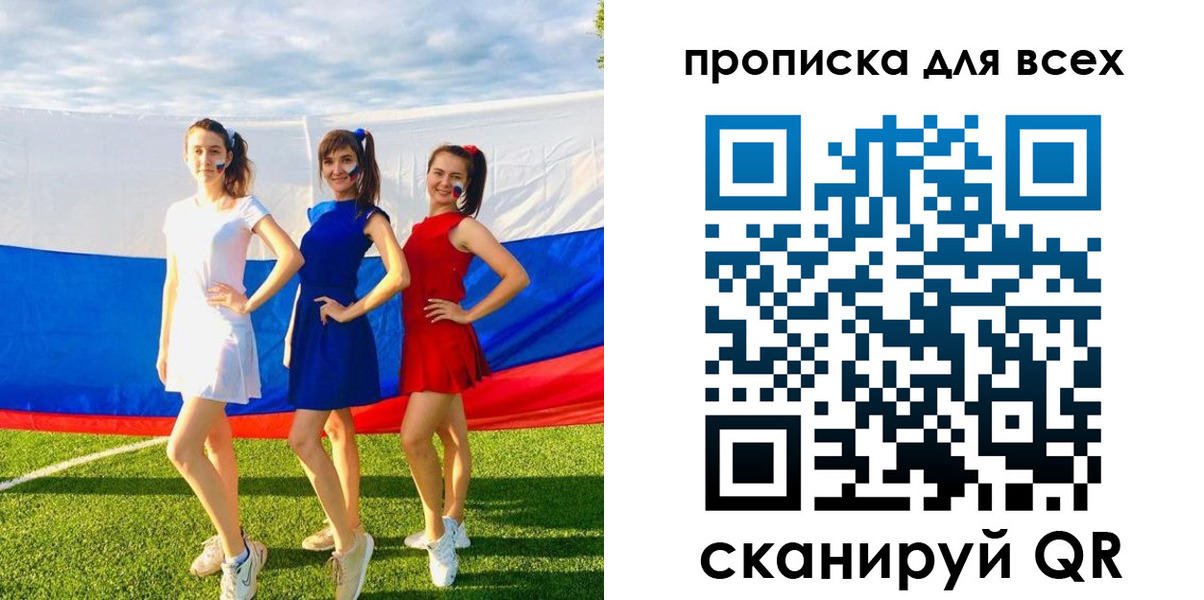 прописка в квартире в Соликамске