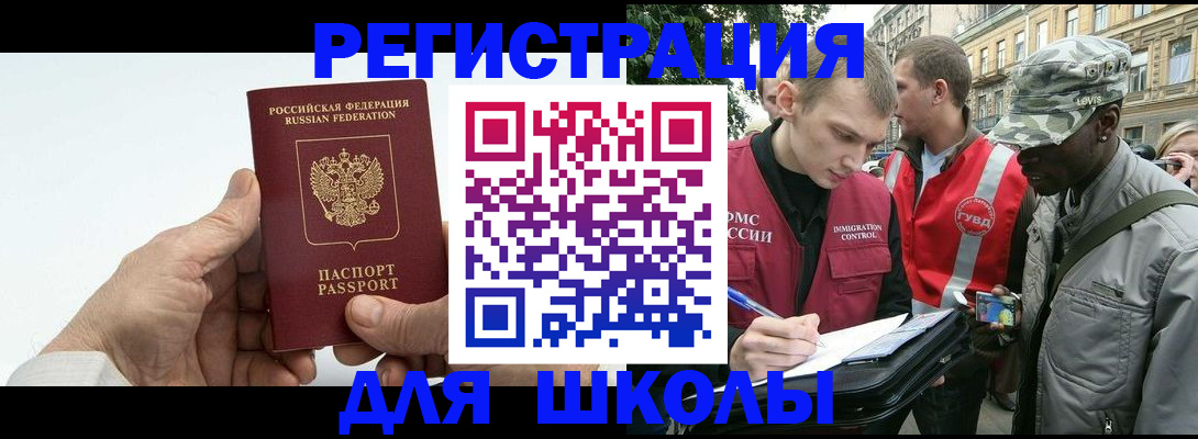 временная регистрация законно в Соликамске