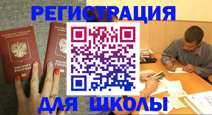 временная регистрация адрес в Соликамске