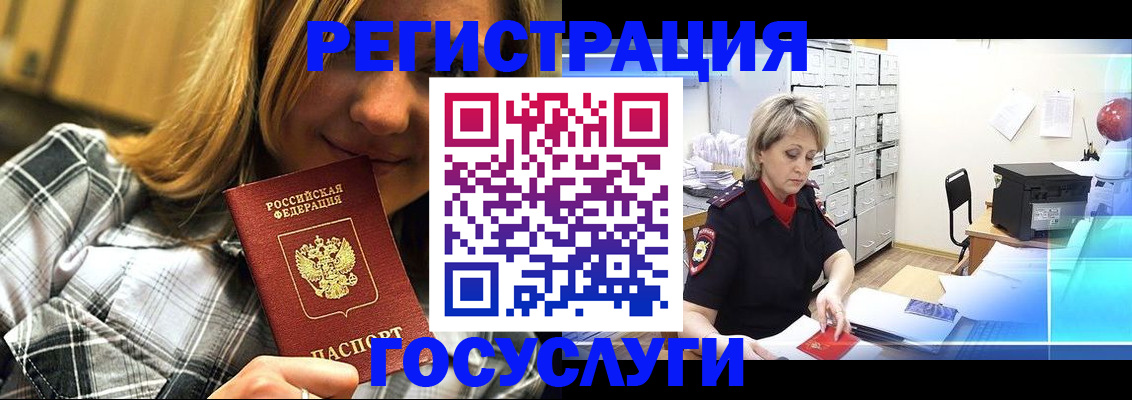 купить прописку в Соликамске