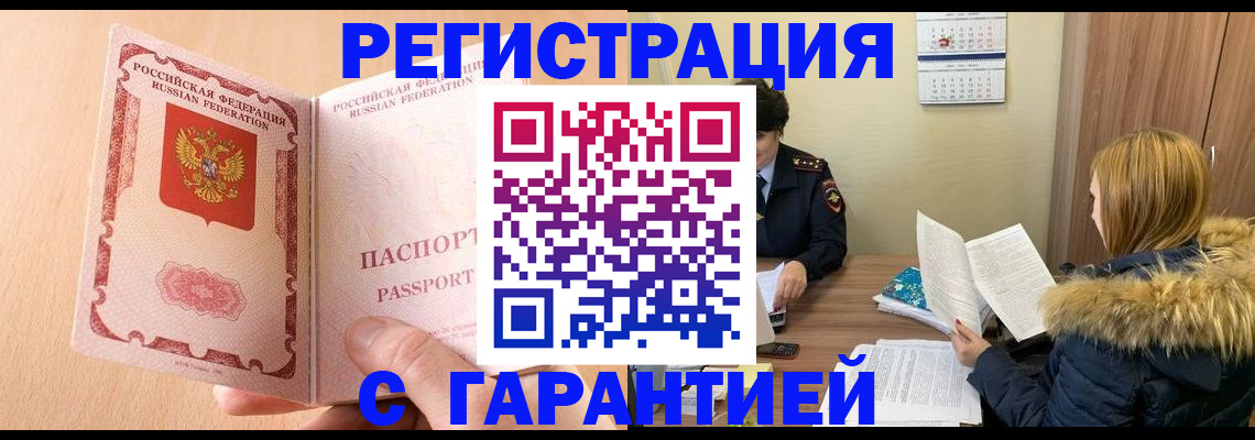 временная регистрация адрес в Соликамске